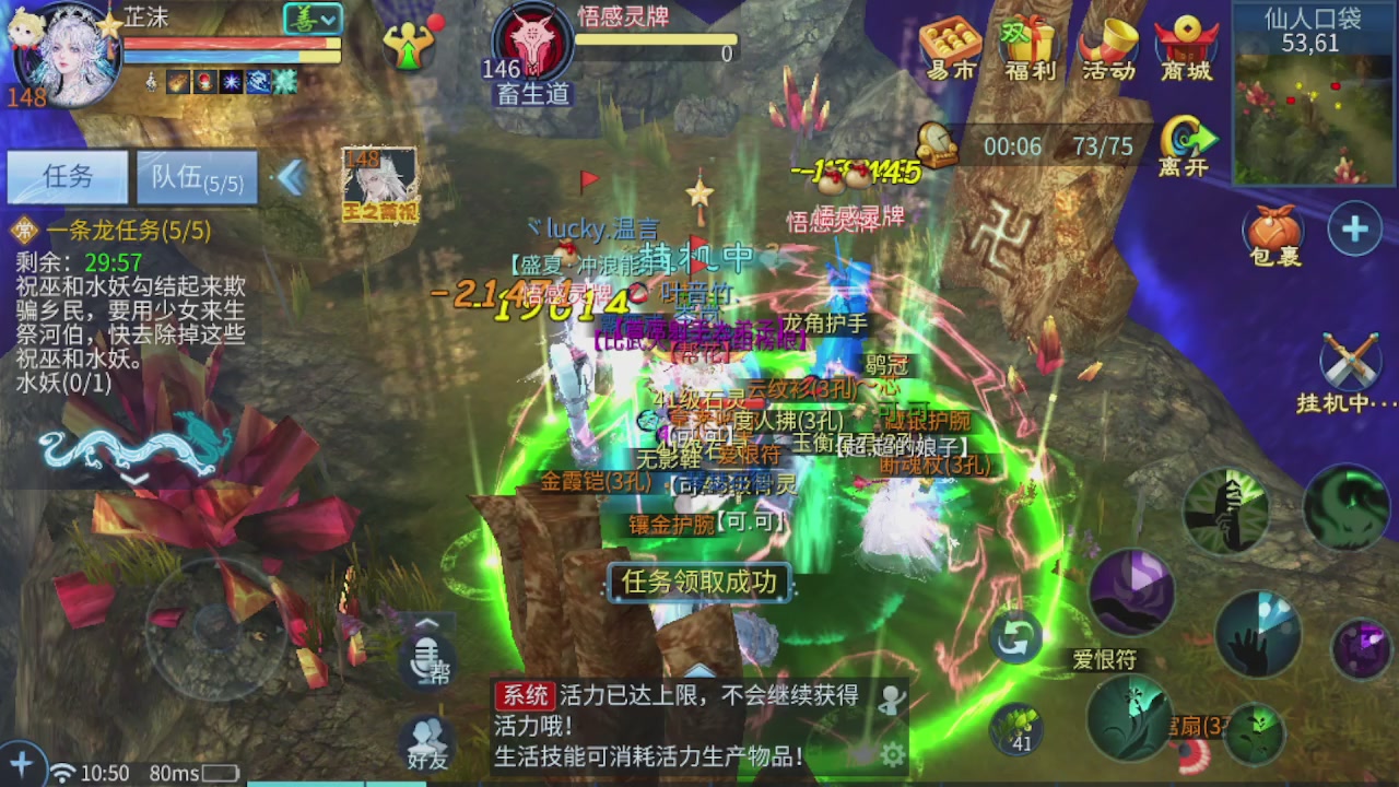 接托管 接团队打架