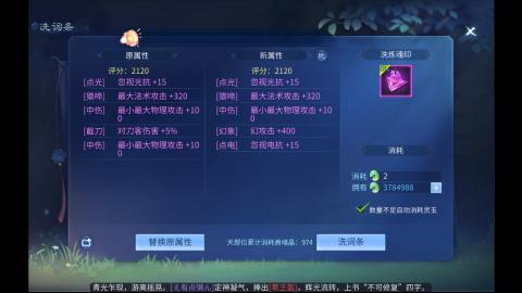 接托管  打架 比武  奶妈首席