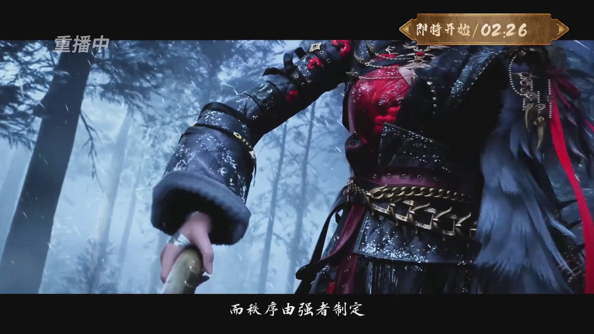 【重播】一梦江湖 第十九届名剑天下