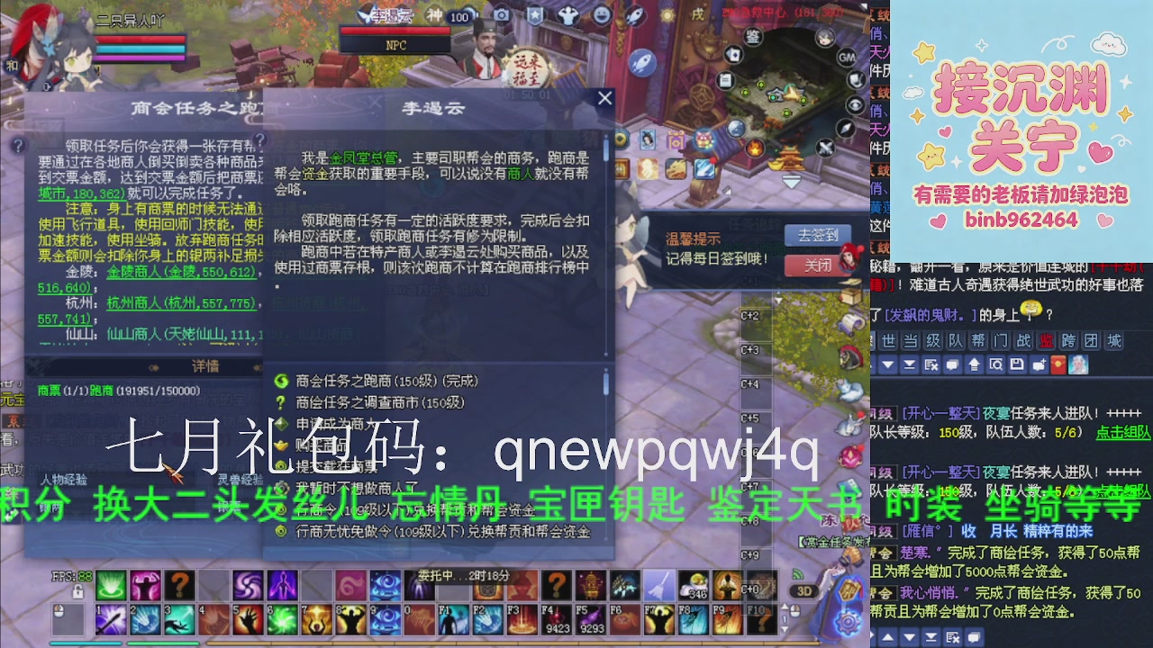 接沉渊，关宁