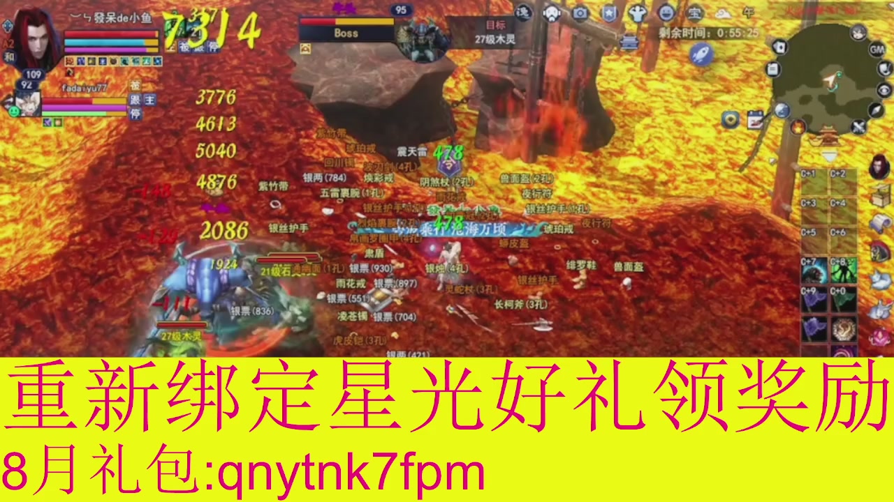 接集影法器1级就可以绑星光