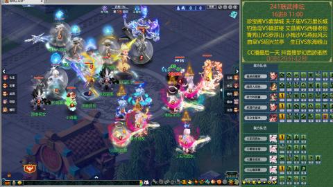 珍宝阁服战（再见）