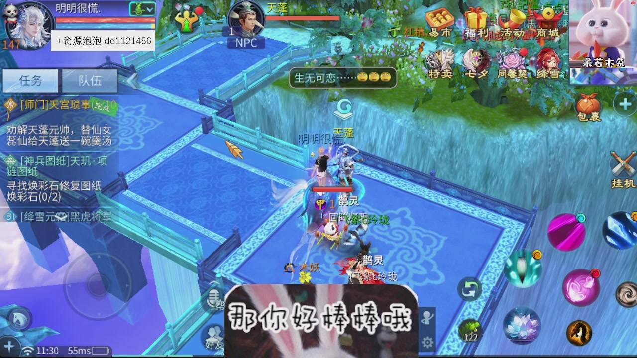 接托管