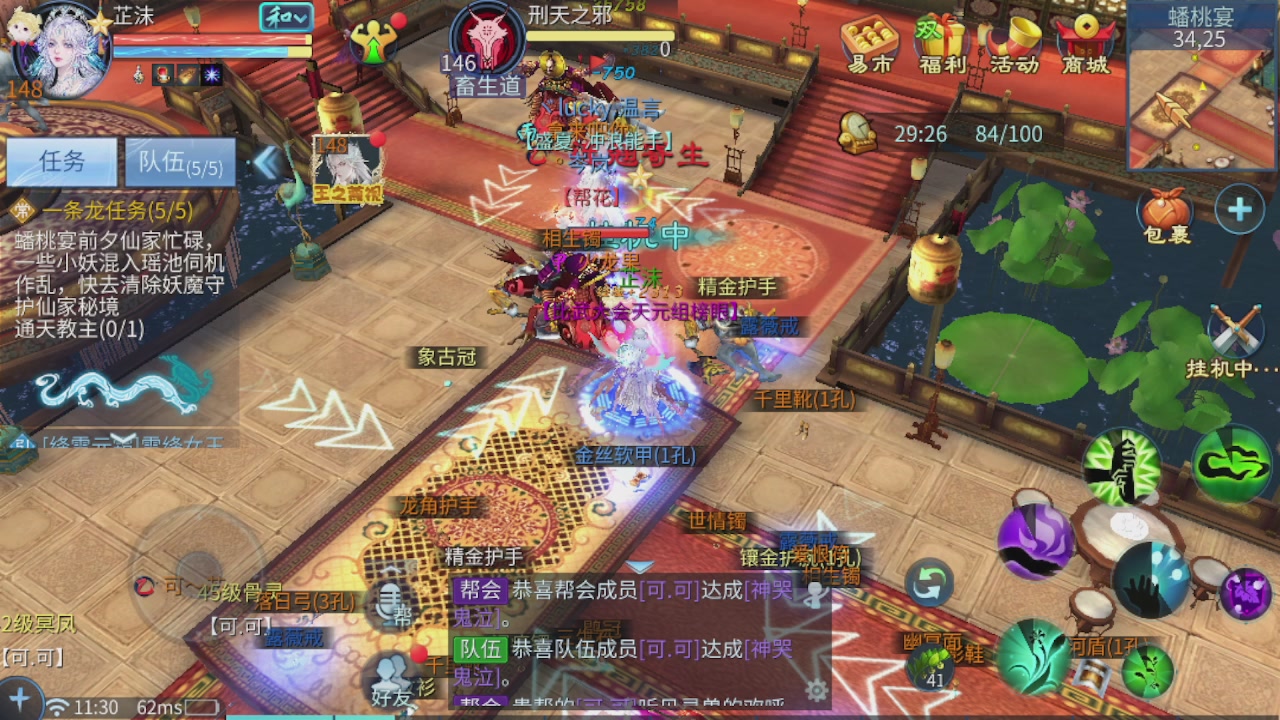 接托管 接团队打架