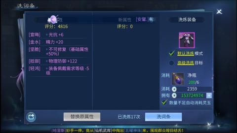 接托管  打架 比武  奶妈首席