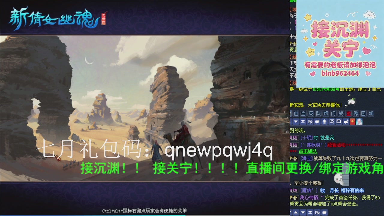接沉渊，关宁