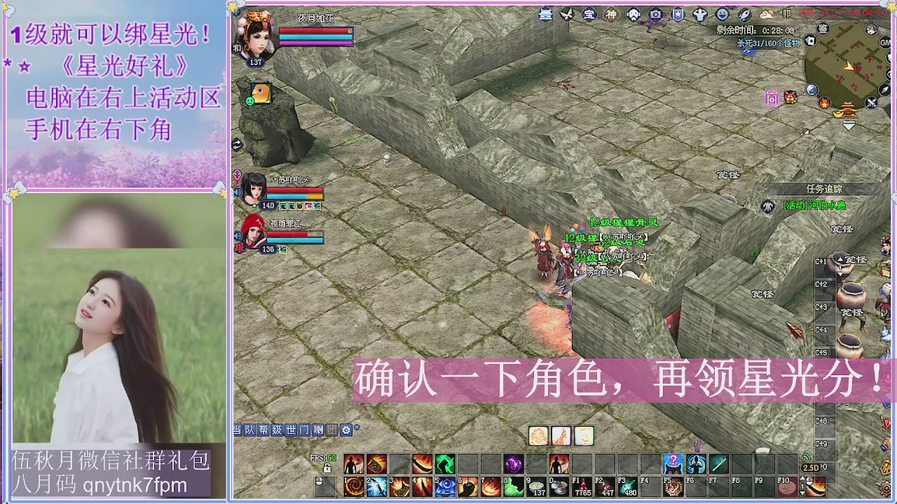 陌上花开君归否