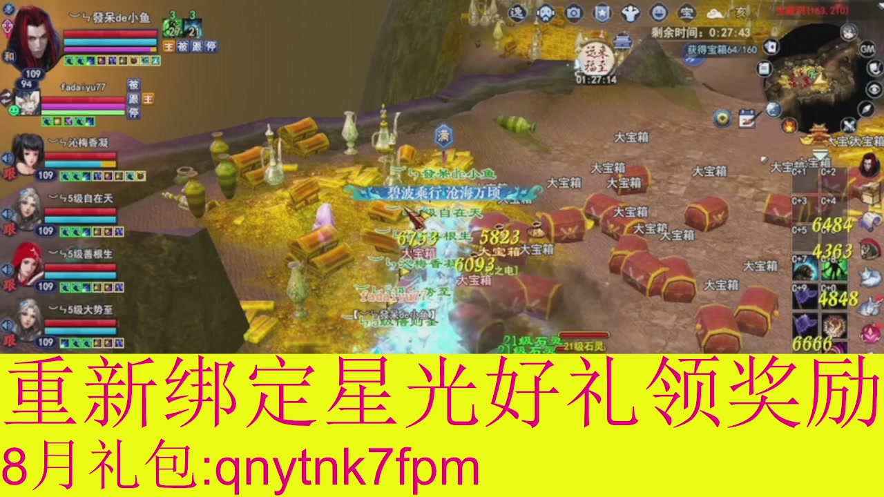 接集影法器1级就可以绑星光