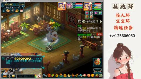 接跑环 接宠环 人环 接跑玉
