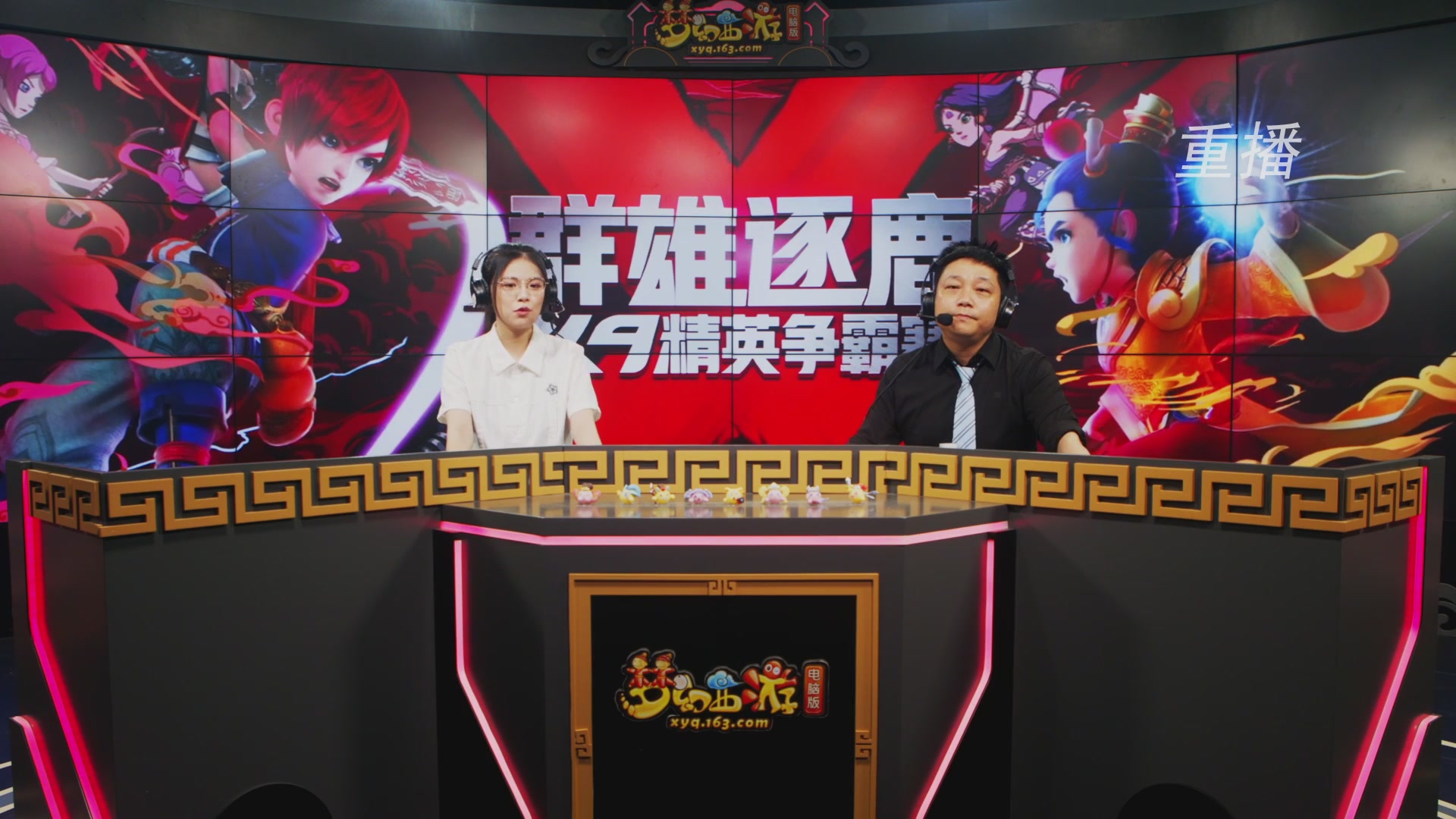 【重播】群雄逐鹿X9精英争霸赛-第五赛季正式赛