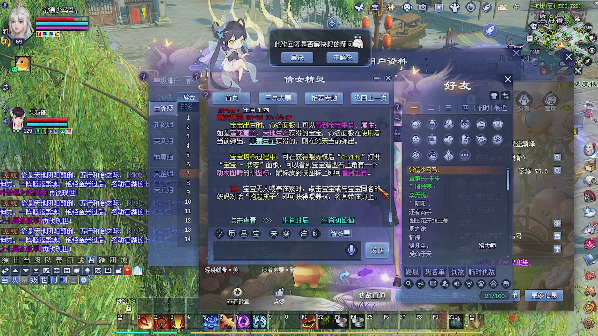 温水煮青蛙
