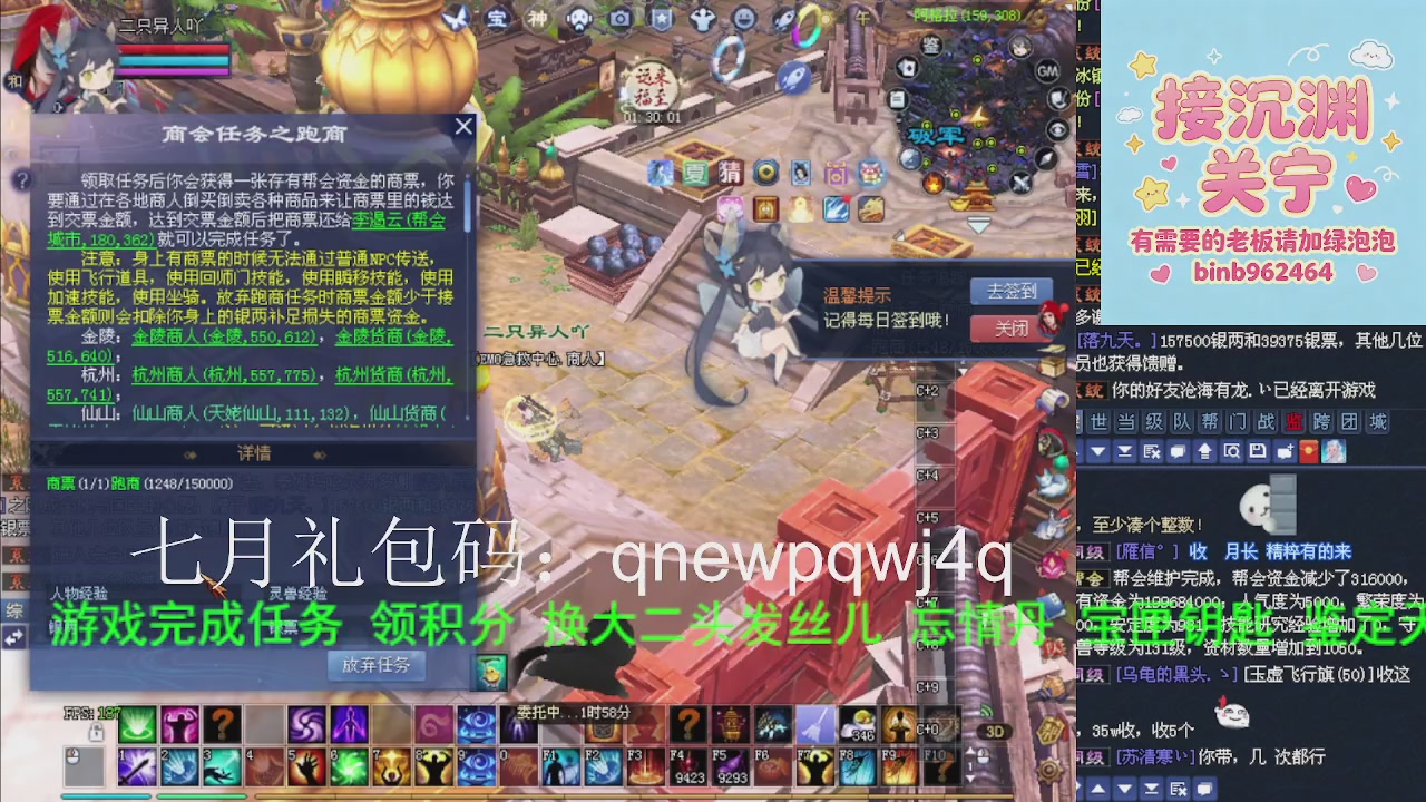 接沉渊，关宁