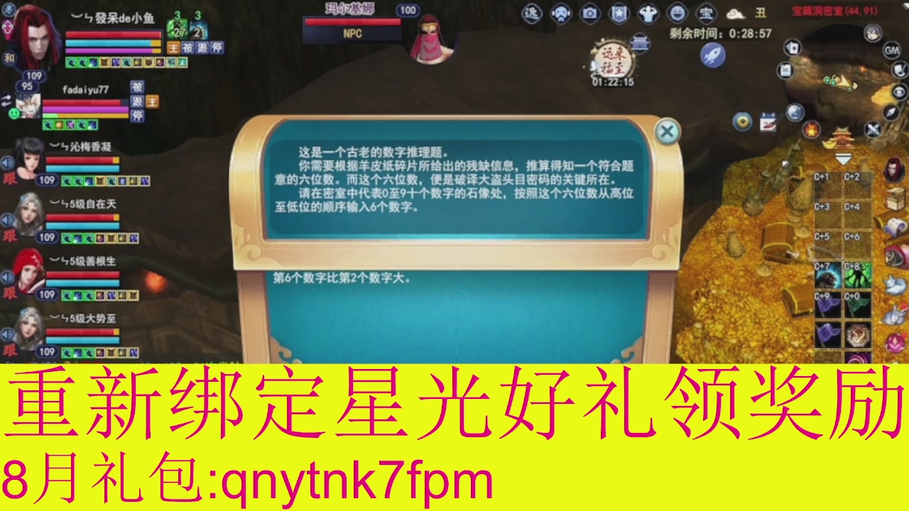 接集影法器1级就可以绑星光