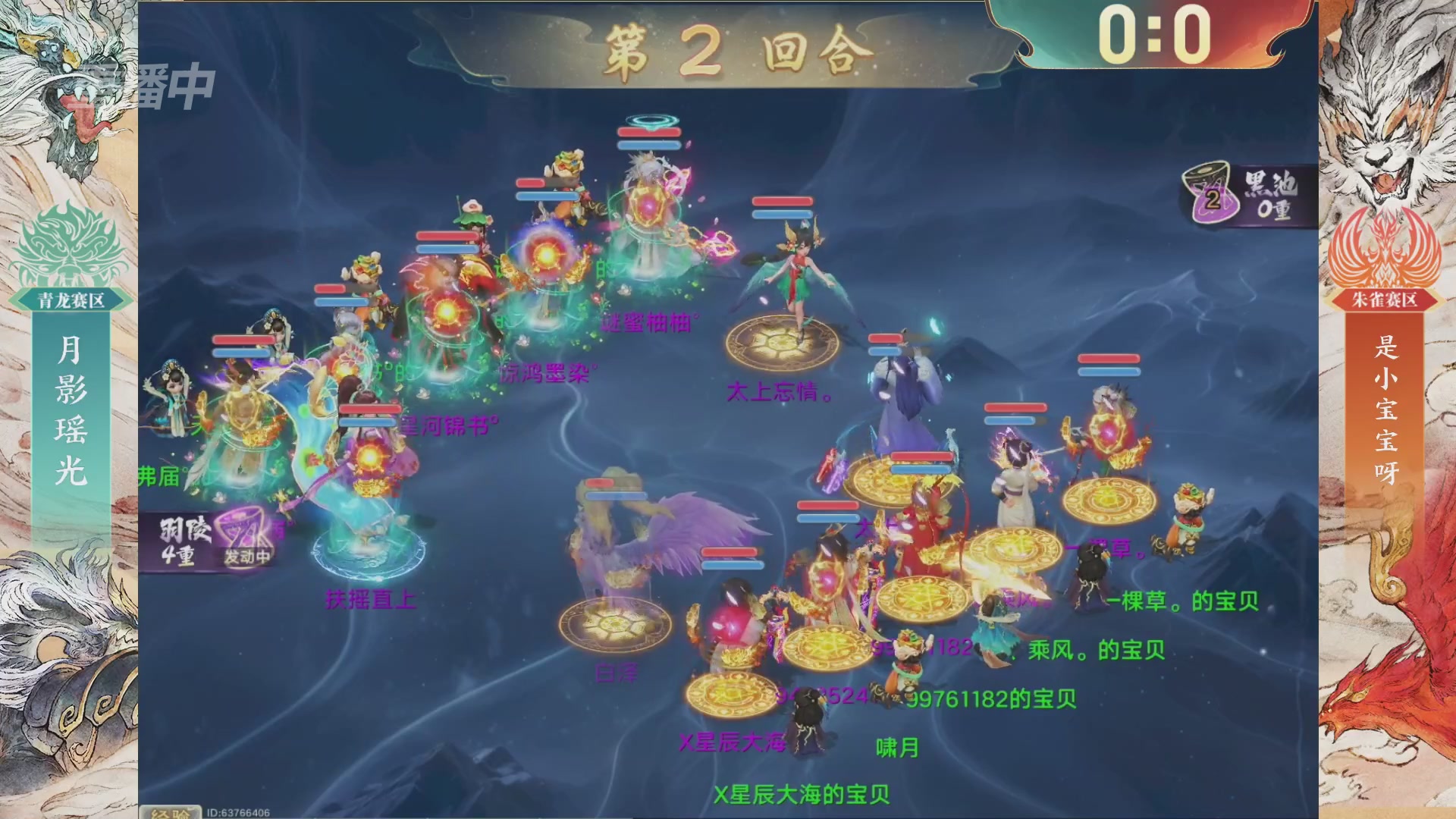 【重播】第十届无差别挑战赛总决赛直播