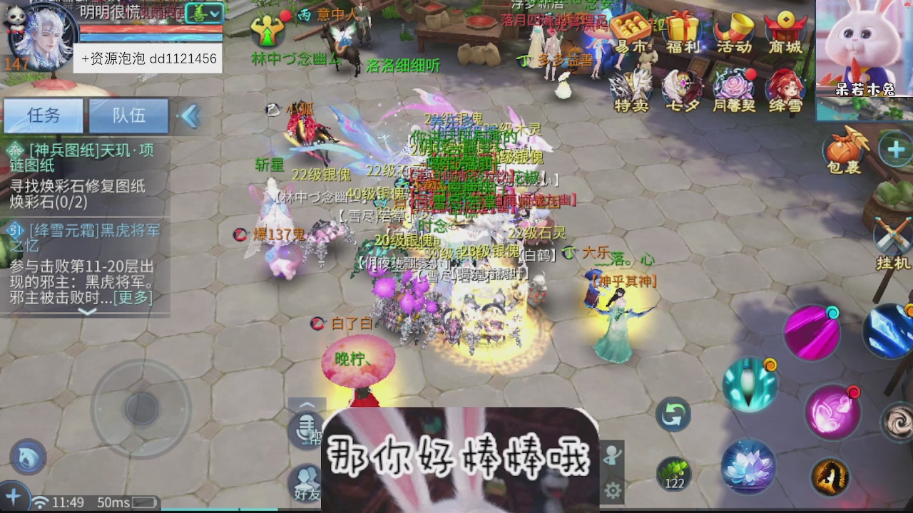 接托管