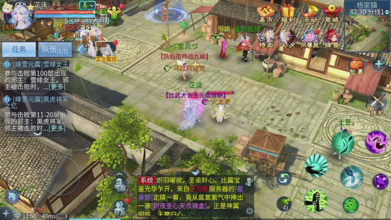 接托管 接团队打架