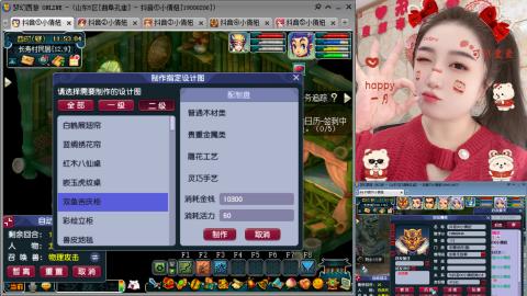 曲阜孔庙（青岛即墨姑娘）