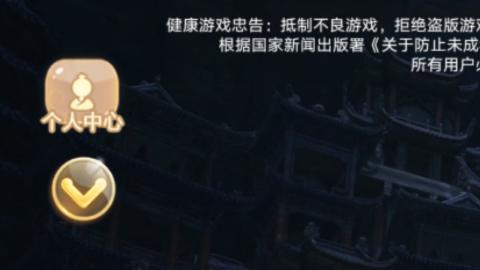 2026无差别挑战赛！