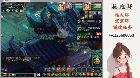 接跑环 接宠环 人环 接跑玉