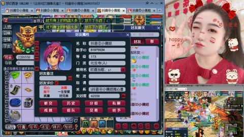 曲阜孔庙（青岛即墨姑娘）