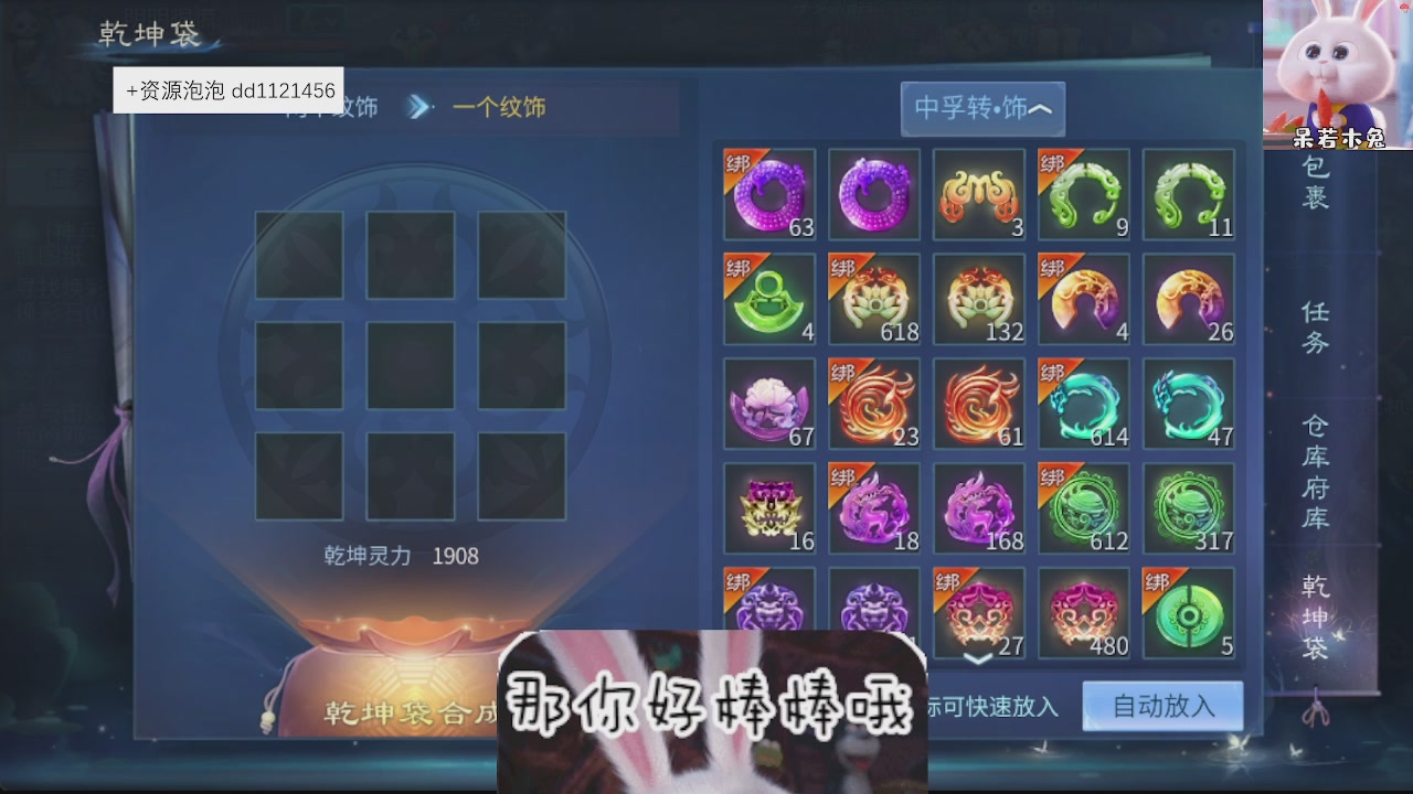 接托管