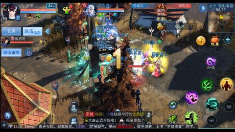 接托管  打架 比武  奶妈首席