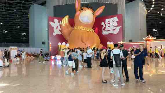 大话西游手游线下嘉年华