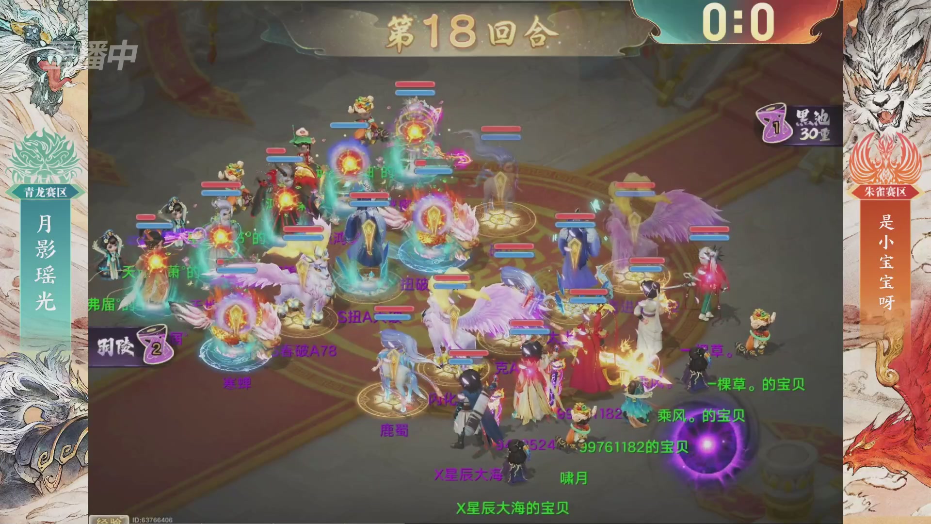 【重播】第十届无差别挑战赛总决赛直播