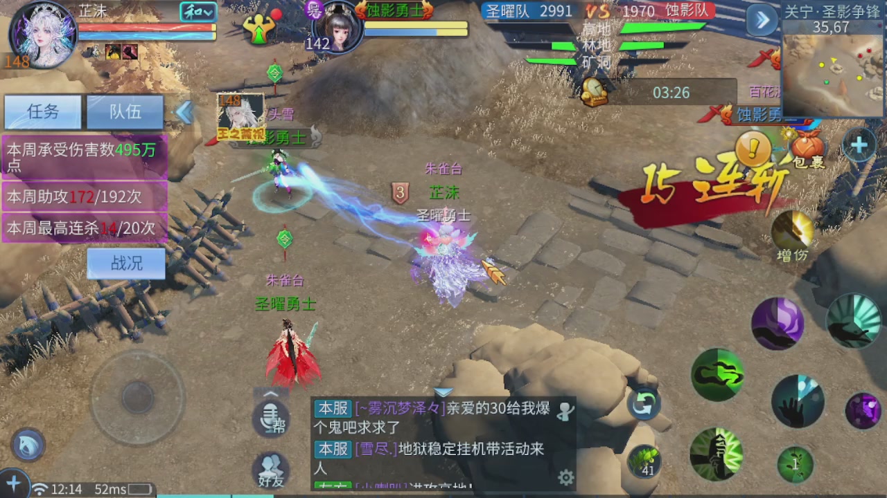接托管 接团队打架