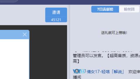 接明星赛 托管首席宗师比武