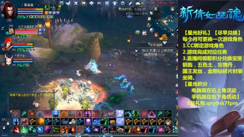 能绑定下星光吗？636幸运日常、守财