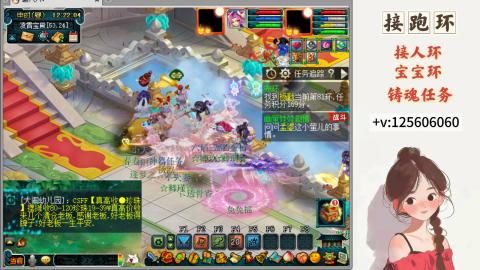 接跑环 接宠环 人环 接跑玉