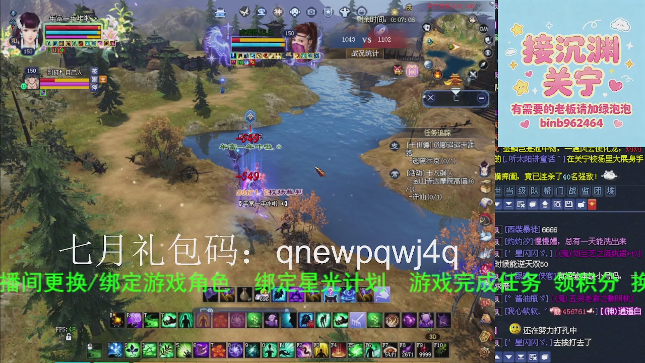 接沉渊，关宁