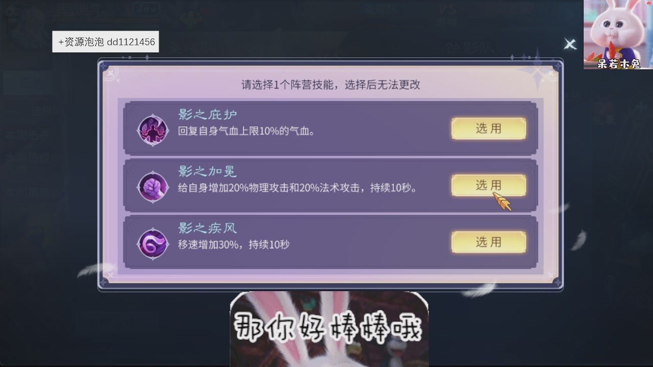 接托管