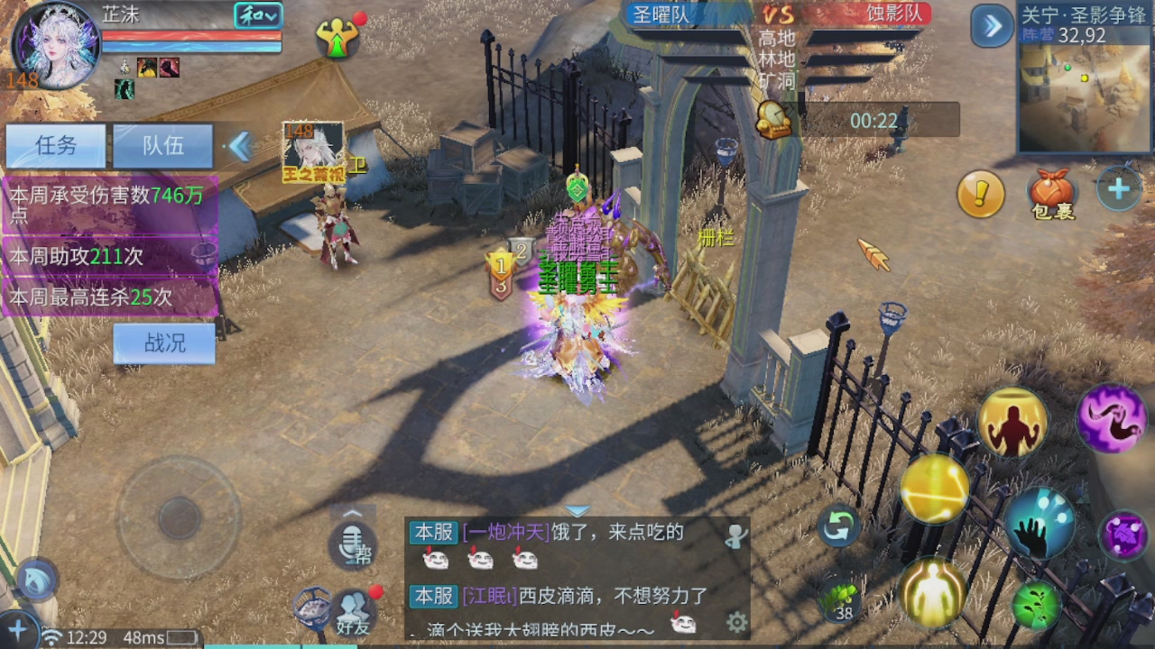 接托管 接团队打架