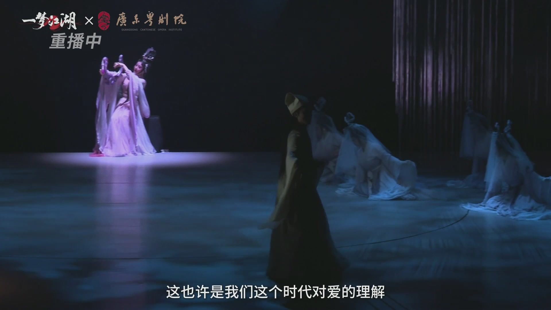 【重播】一梦江湖 第十九届名剑天下