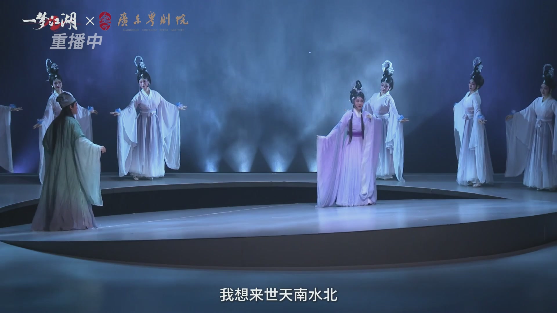 【重播】一梦江湖 第十九届名剑天下