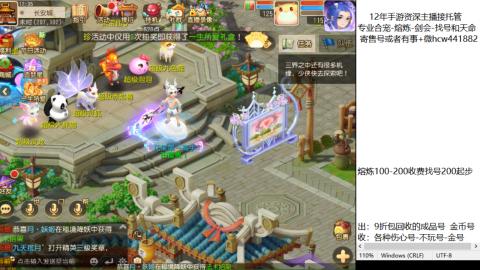 接熔练-估价找号-金银-剑会