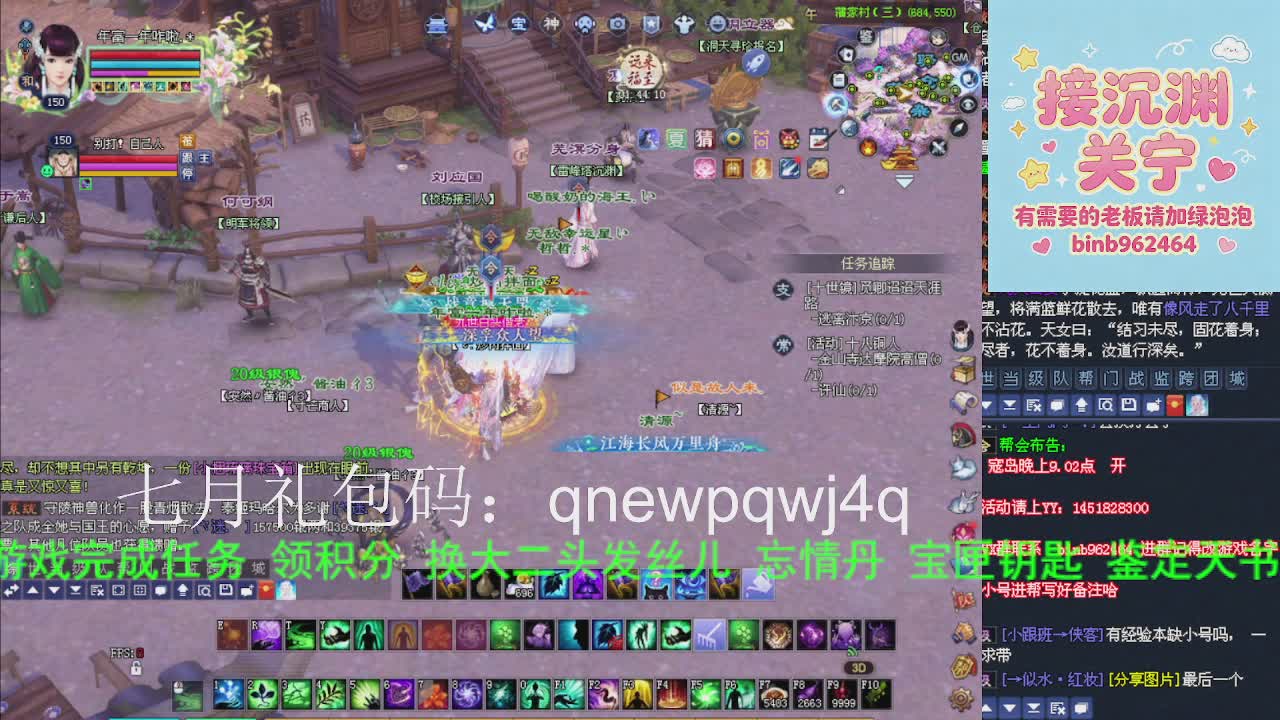 接沉渊，关宁