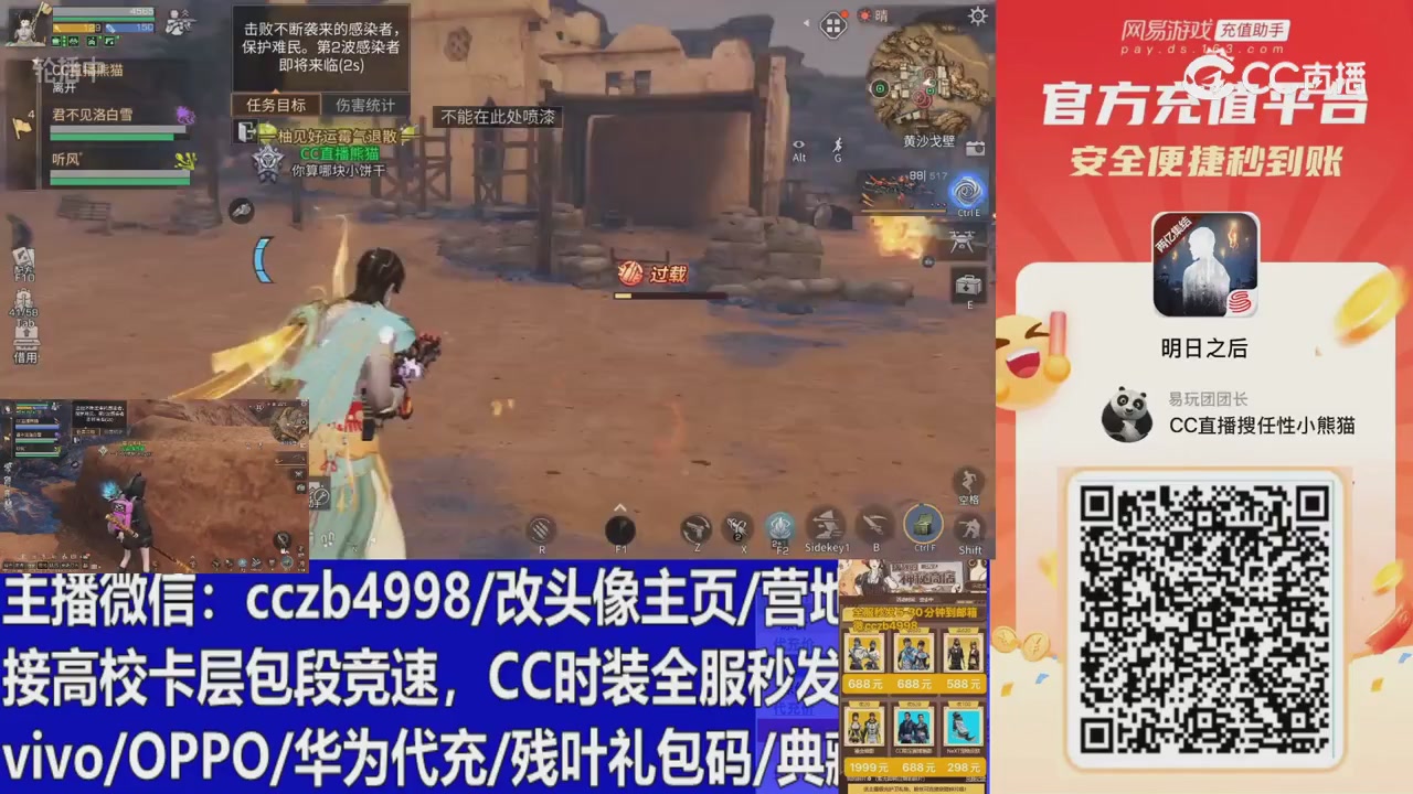 永久cc秒发，改头像主页，加v