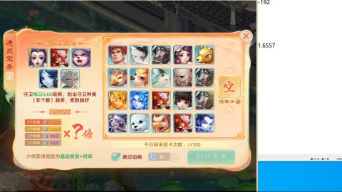 2026无差别挑战赛！