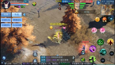 接托管  打架 比武  奶妈首席