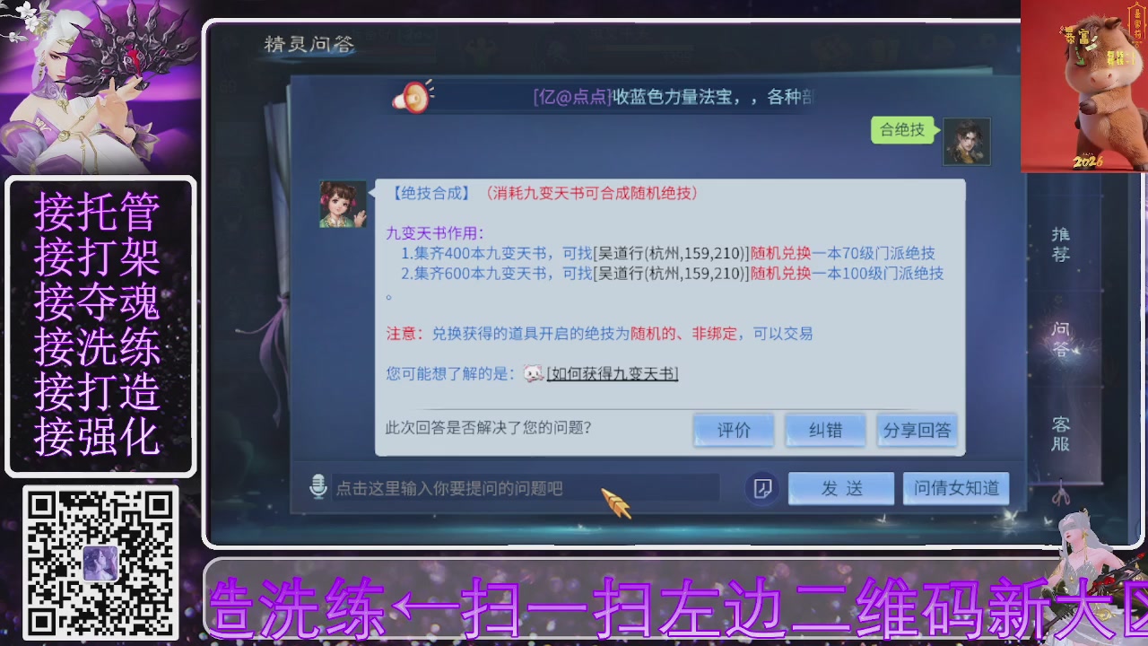 好好播 好好活 越努力 越幸运~