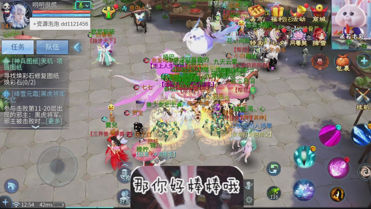 接托管