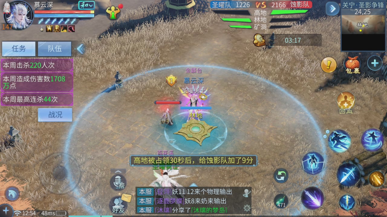 接托管 接团队打架