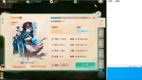 2026无差别挑战赛！