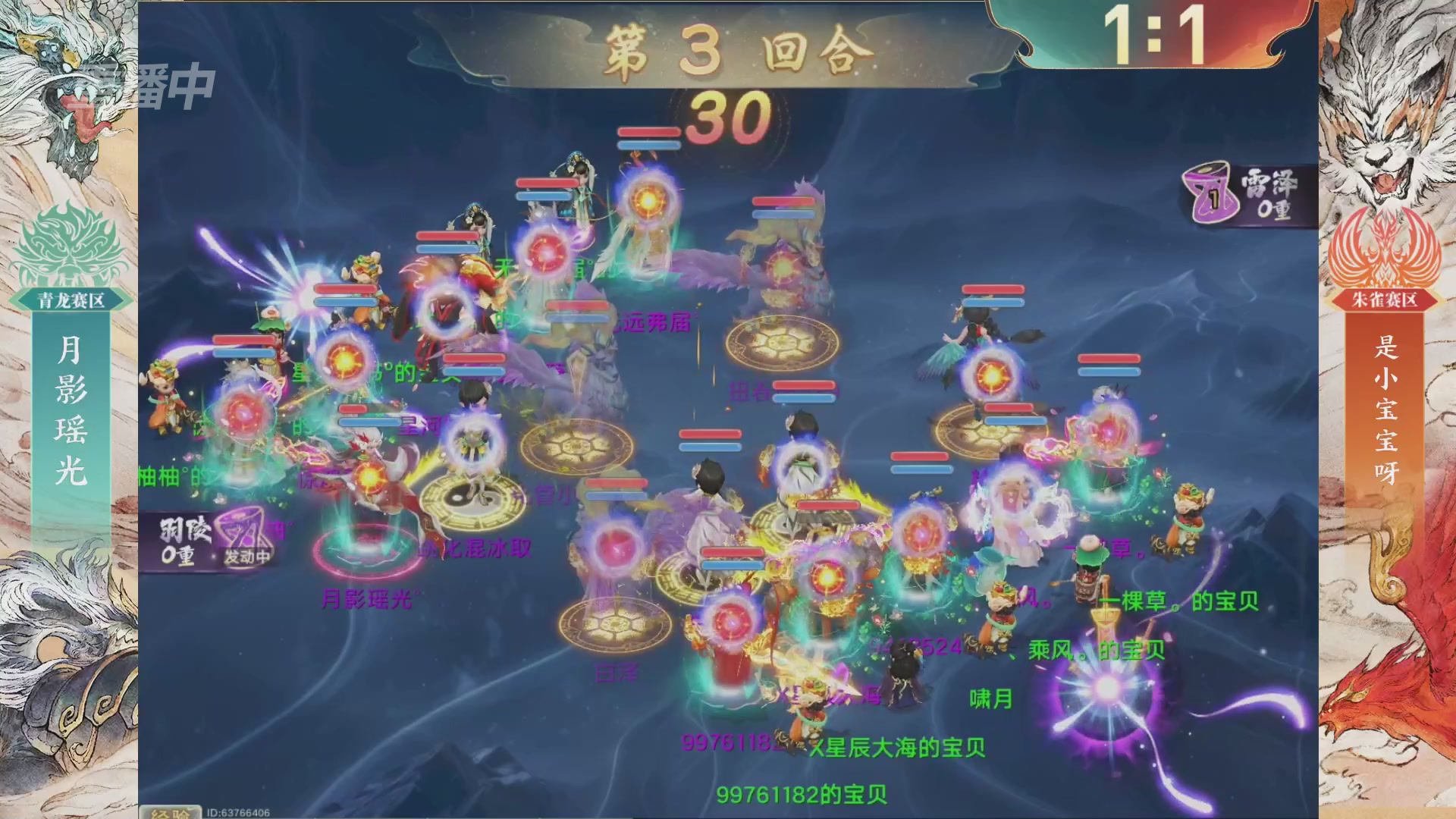【重播】第十届无差别挑战赛总决赛直播