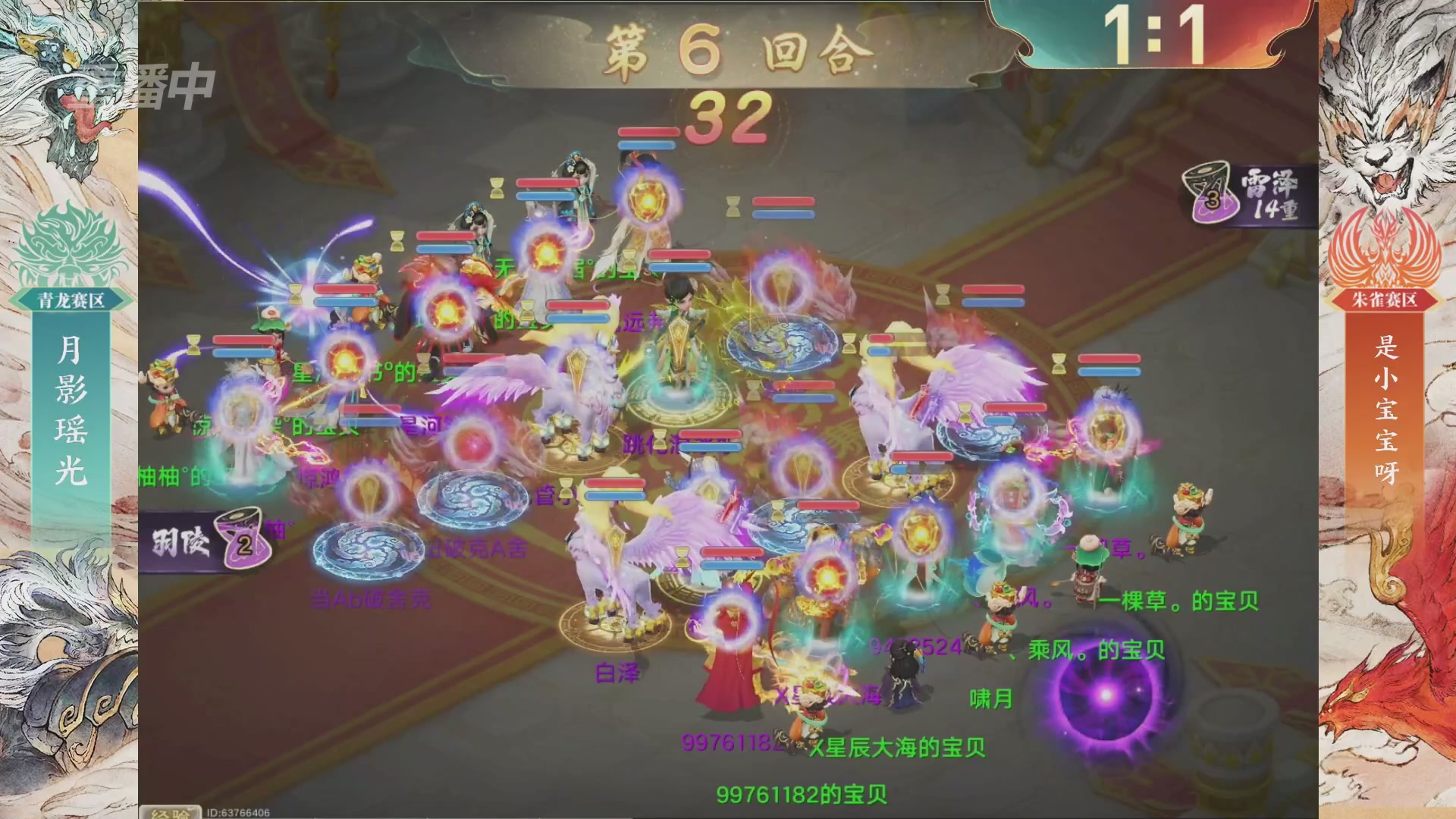 【重播】第十届无差别挑战赛总决赛直播
