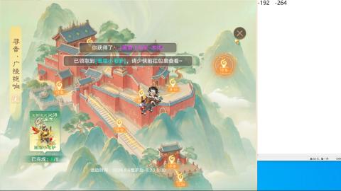 2026无差别挑战赛！