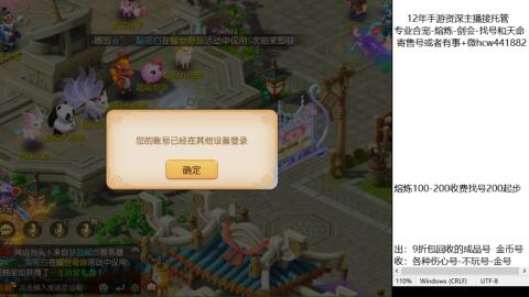 接熔练-估价找号-金银-剑会